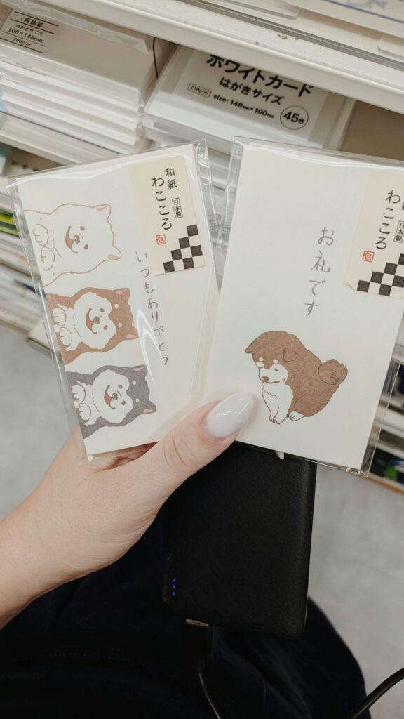 sobrecitos de papel washi tradicional japonés (pochibukuro) de la serie Wakokoro con ilustraciones de perritos Shiba Inu